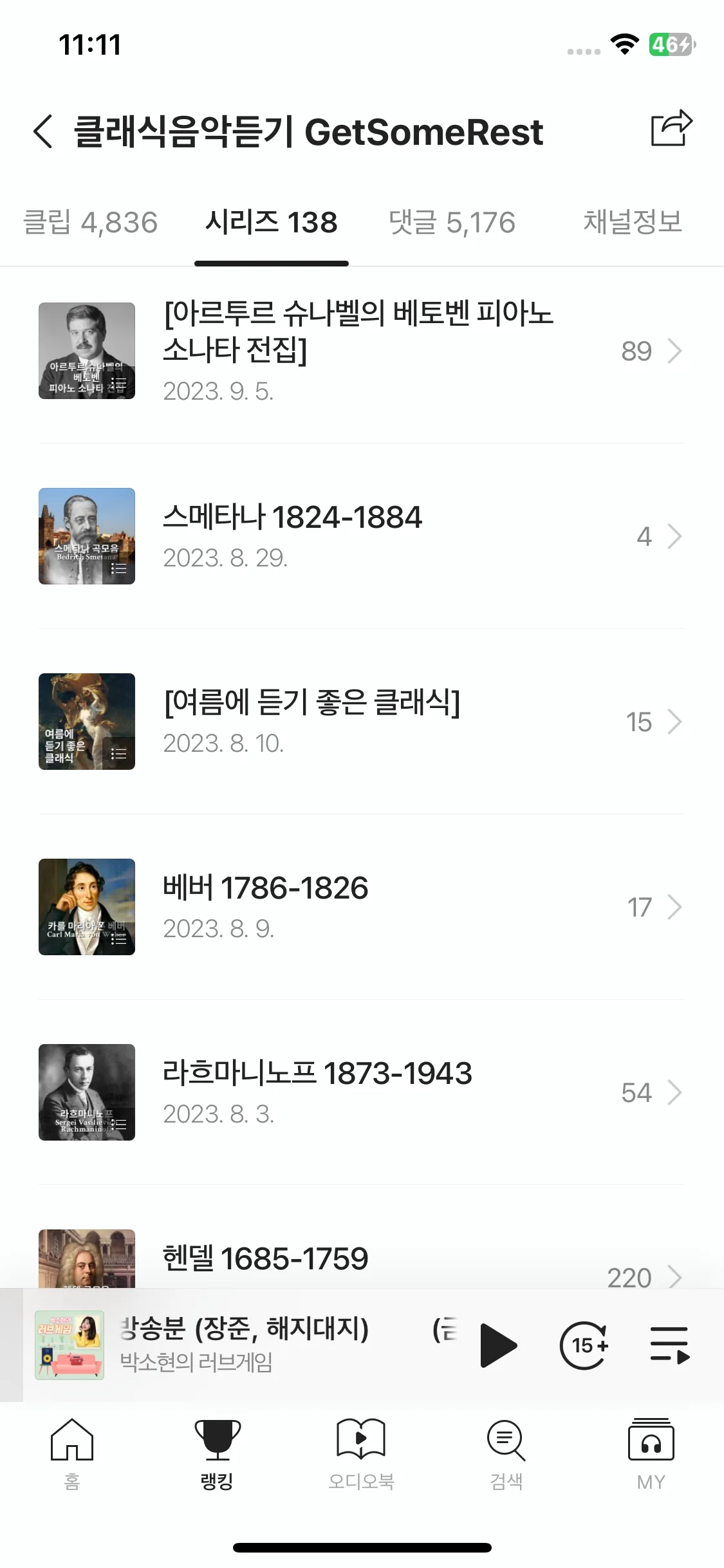 Test Image 7